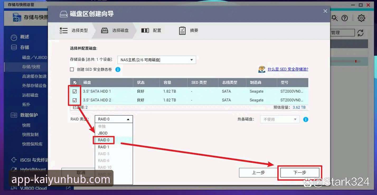 开云体育平台App使用新手教程：从下载到上手的完整指南