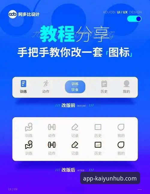 如何快速找到kaiyunapp手机版入口？实战派教你三步搞定