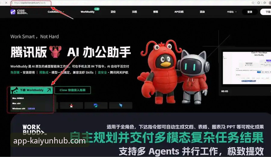 开云app怎么样官方下载 开云体育平台最新版本安装操作教程:从下载到使用的完整指南