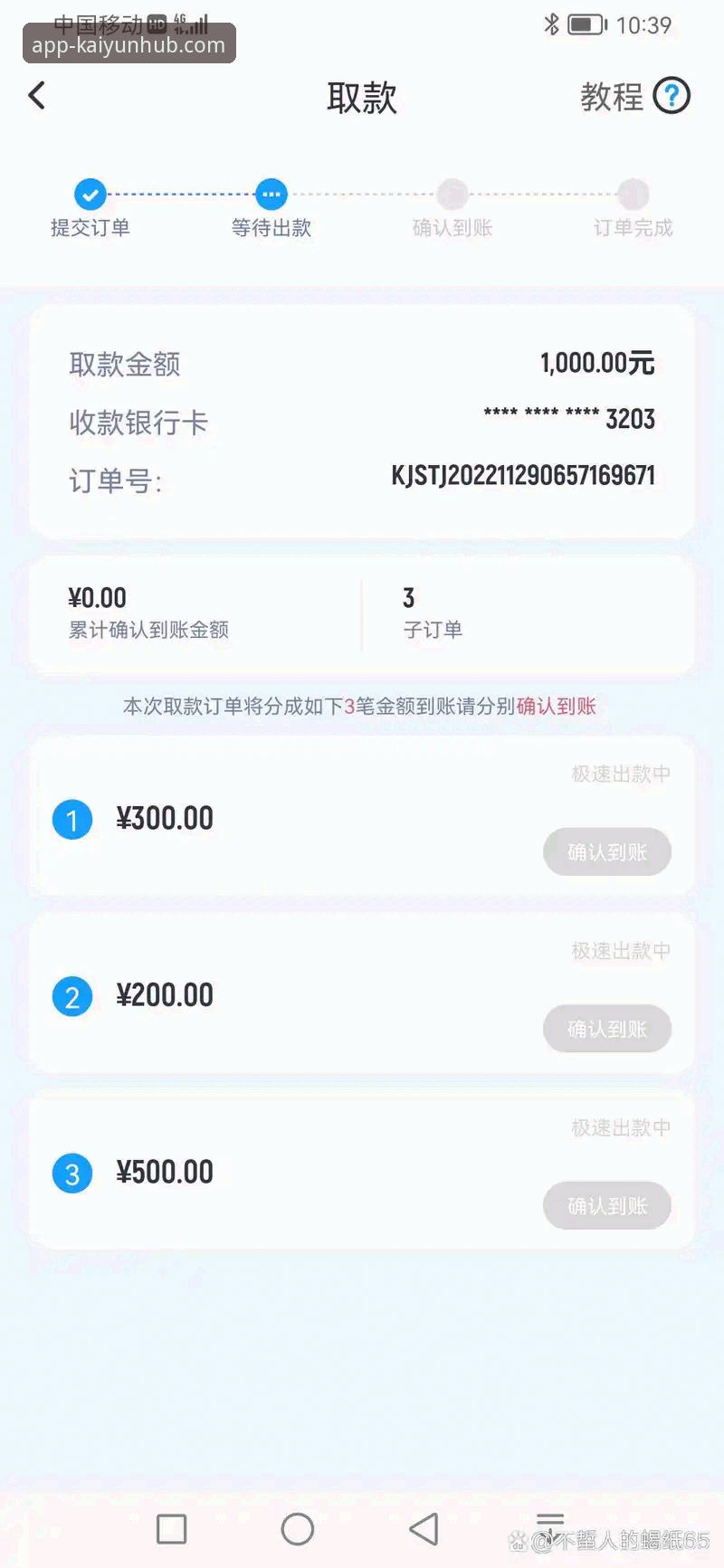开云app官方下载 开云体育平台下载实用指南:从官方渠道获取最新版本的操作技巧